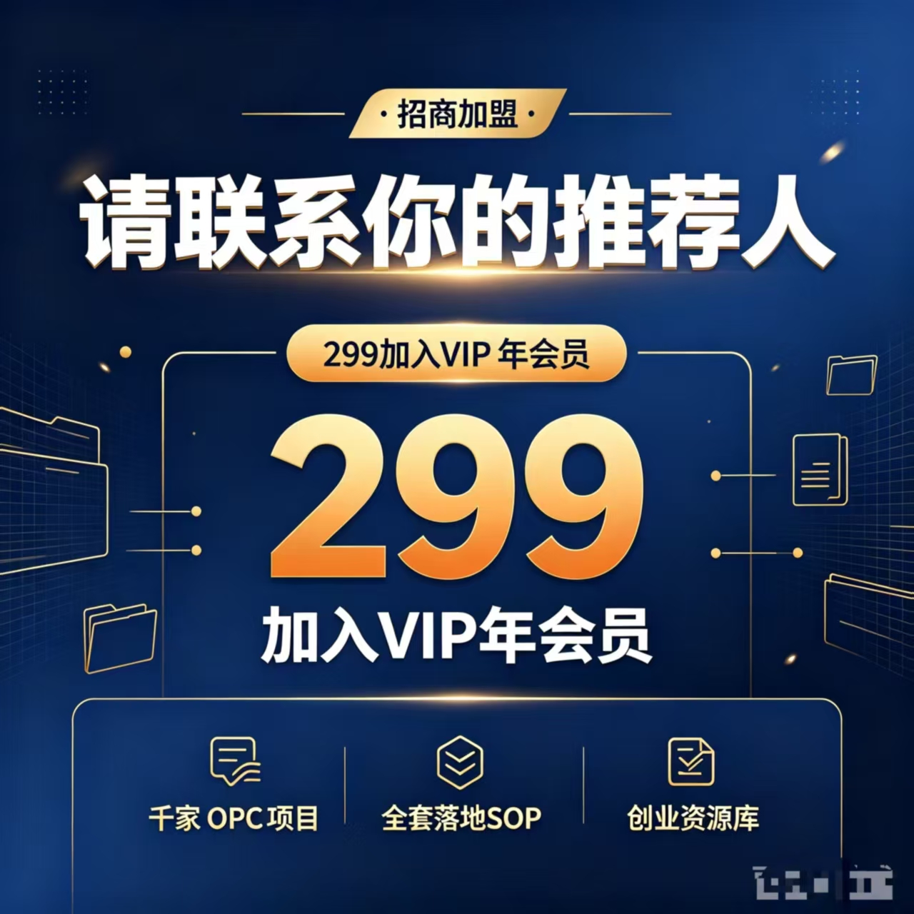 微信二维码